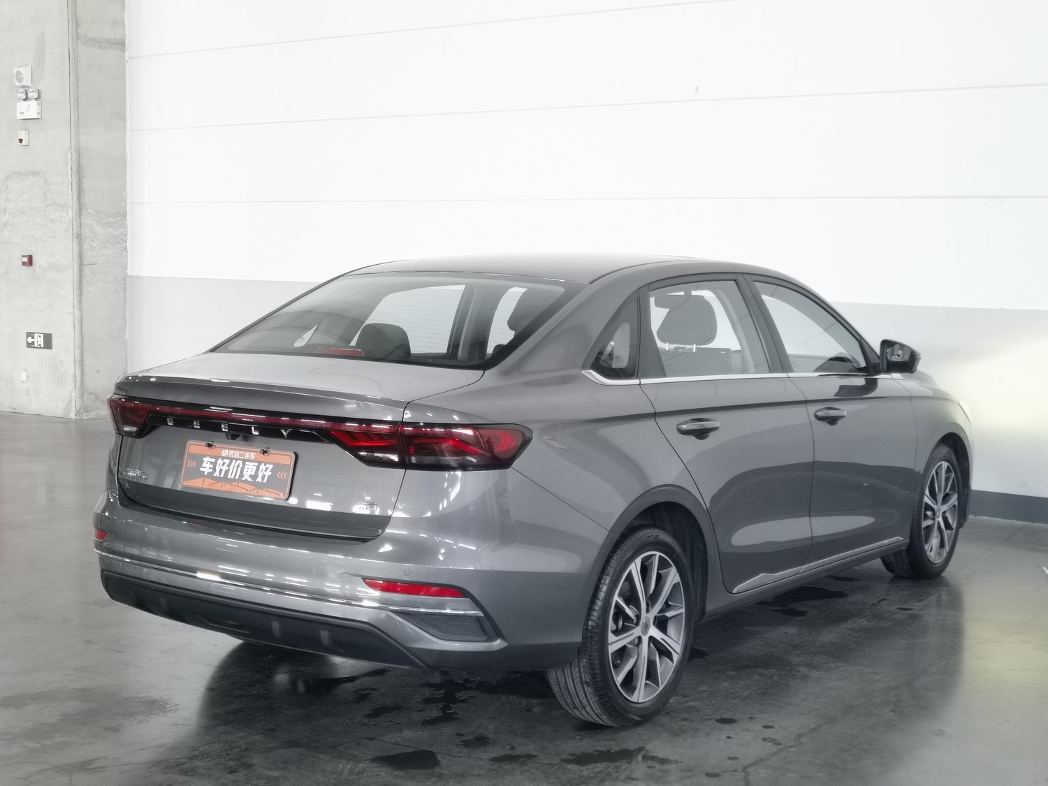 Used Geely Emgrand 2022 1.5 AT