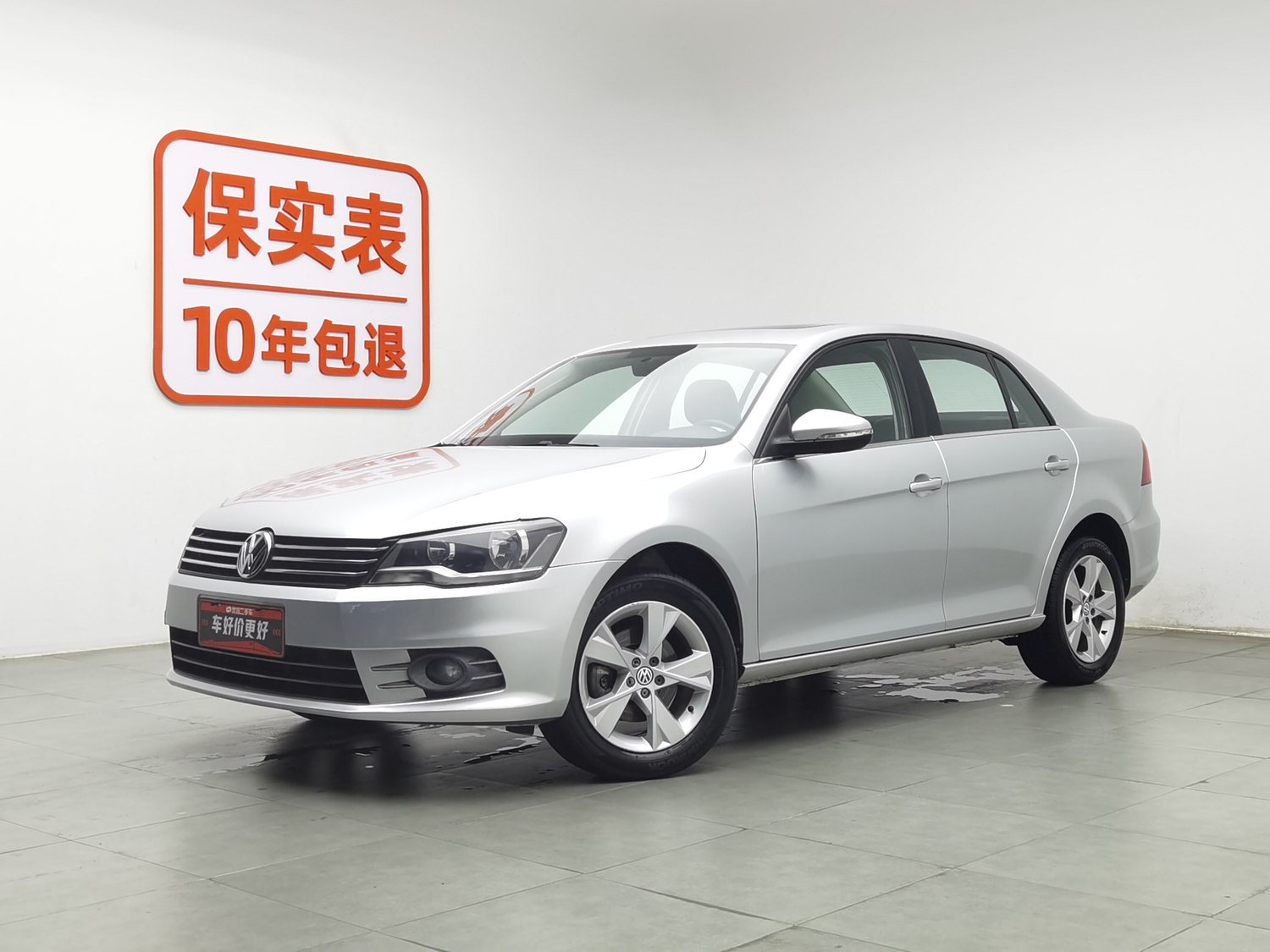 Used Volkswagen Bora 2013 1.6 AT