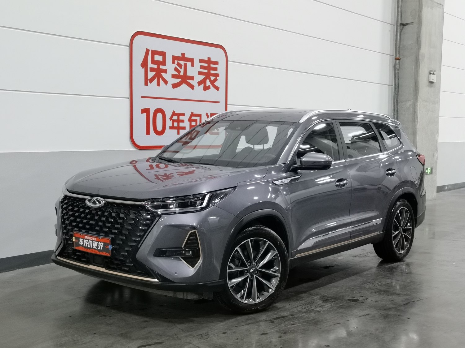 Used Chery Tiggo 8 PRO 2022 1.6 AT