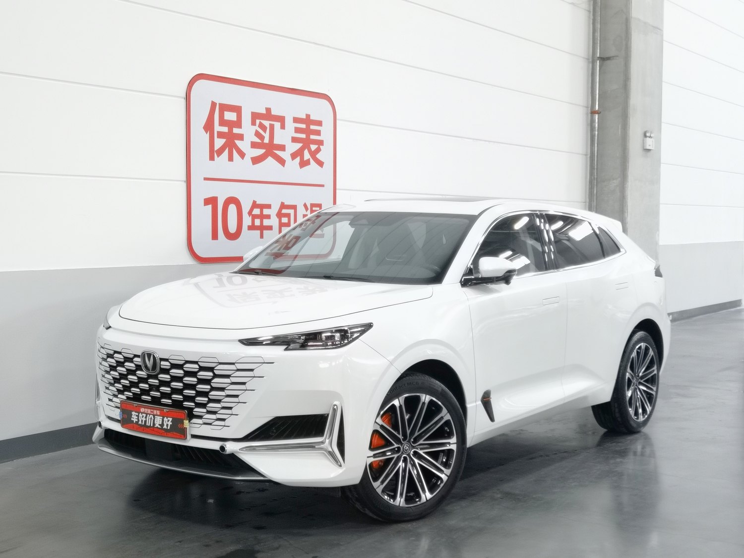 Used Changan UNI-K iDD 2022 1.5 AT