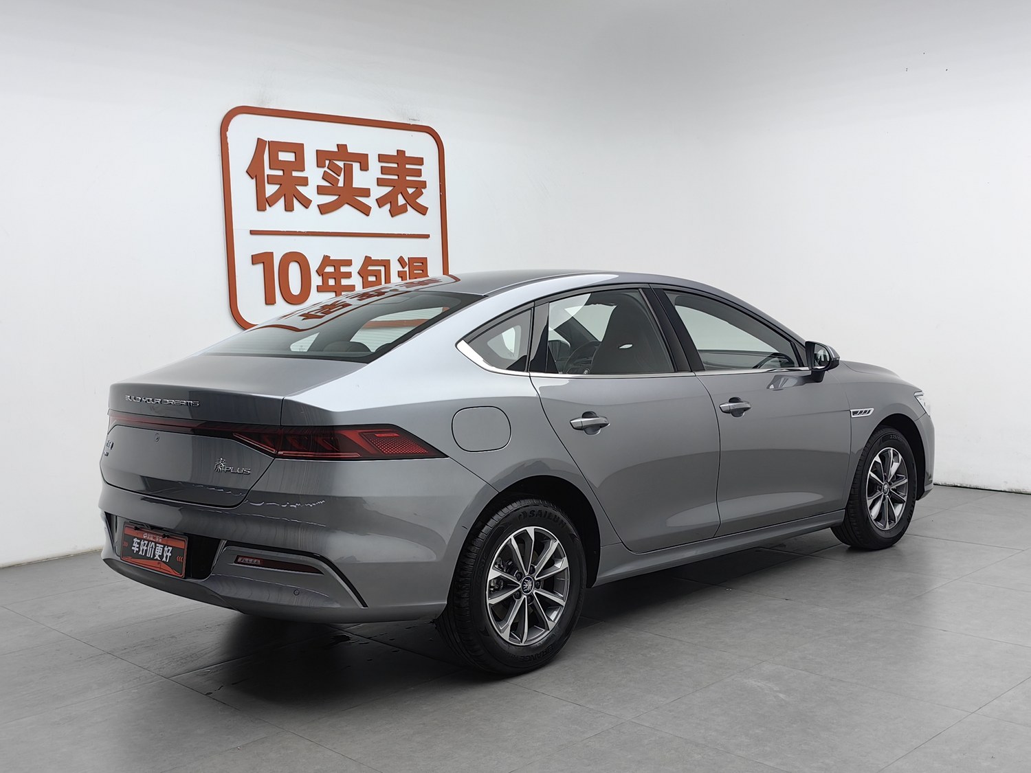 Used BYD Qin PLUS 2024 1.5 AT