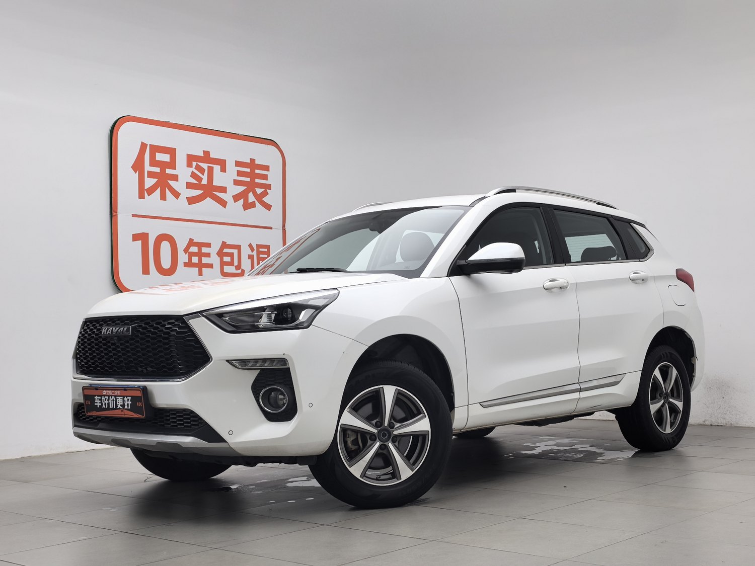 Used Haval H6 Coupe 2020 1.5 AT