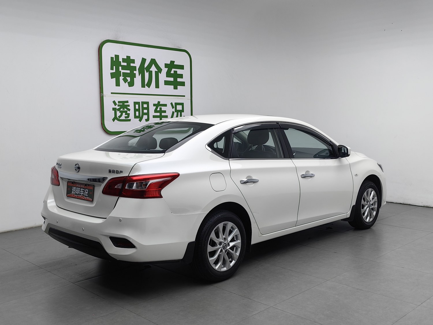 Used Nissan Sylphy 2022 1.6 AT