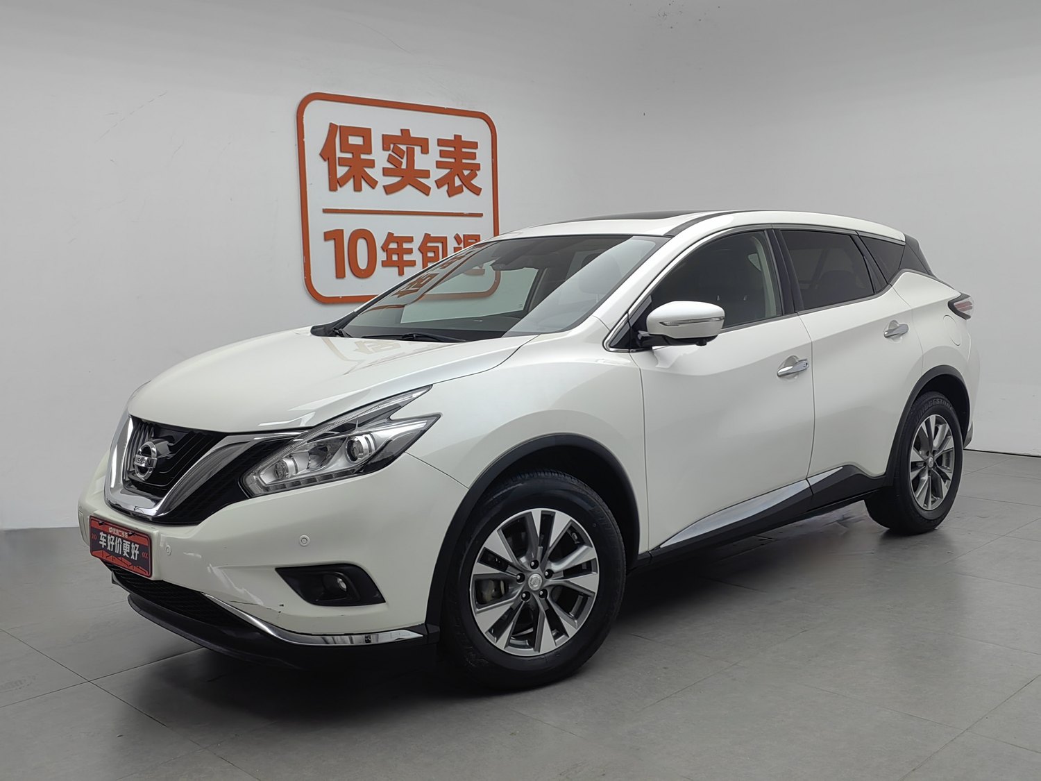 Used Nissan Murano 2021 2.5 AT