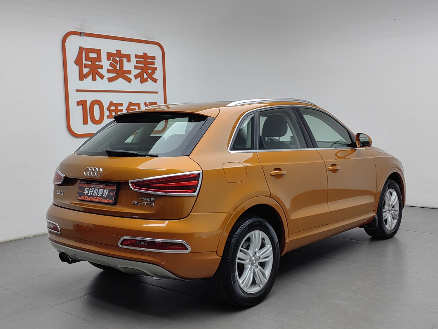 Used Audi Q3 2013 2.0 AT