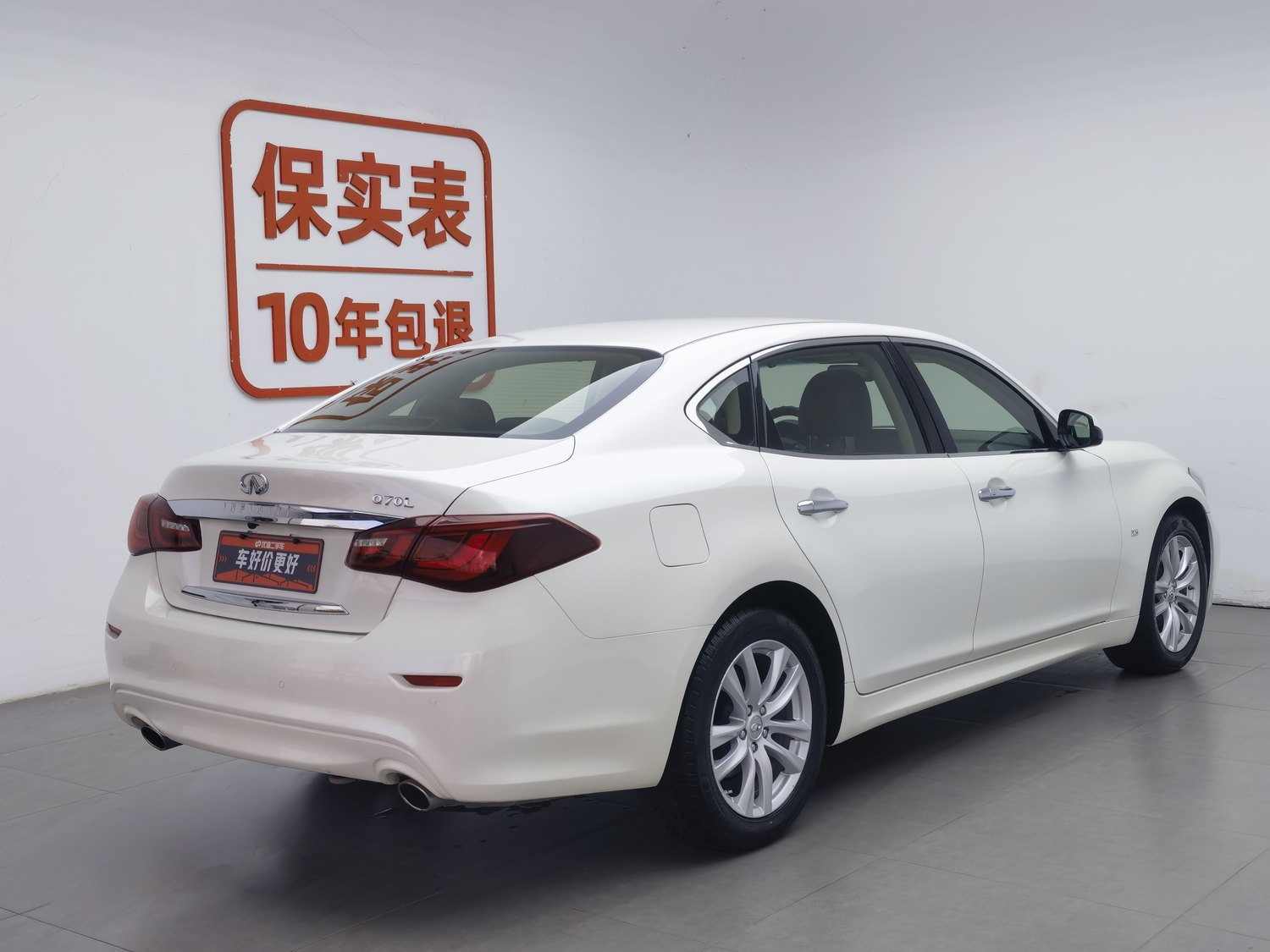 Used Infiniti Q70 2017 2.5 AT