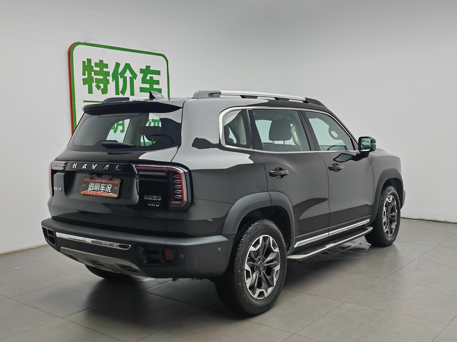 Used Haval Big Dog 2021 2.0 AT