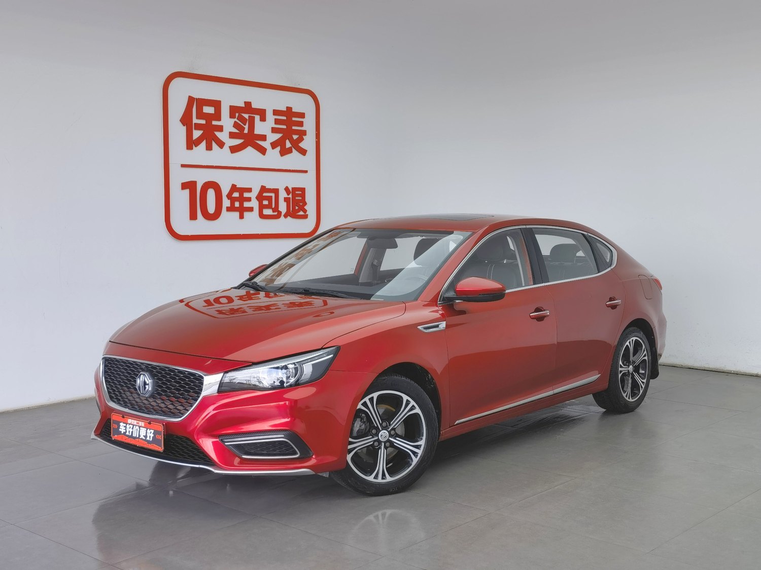 Used MG 6 2017 1.5 AT