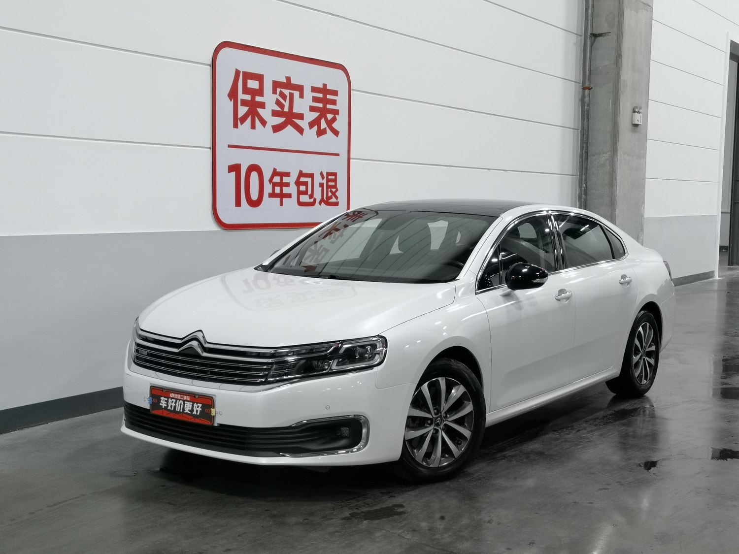 Used Citroen C6 2019 1.8 AT