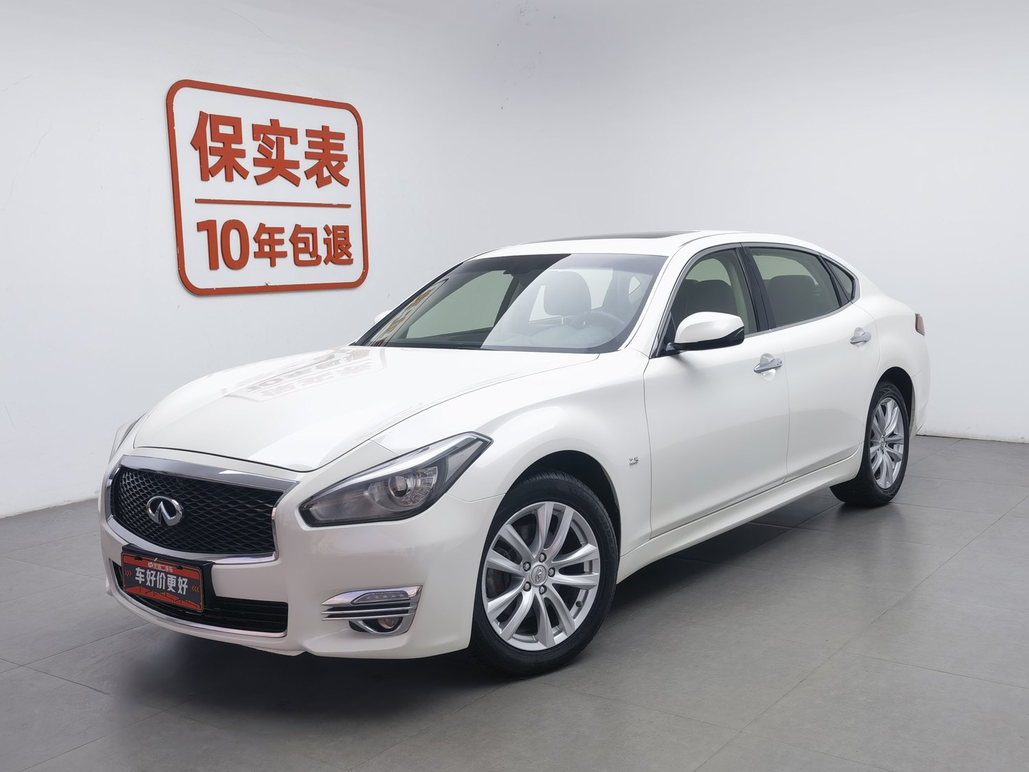 Used Infiniti Q70 2017 2.5 AT