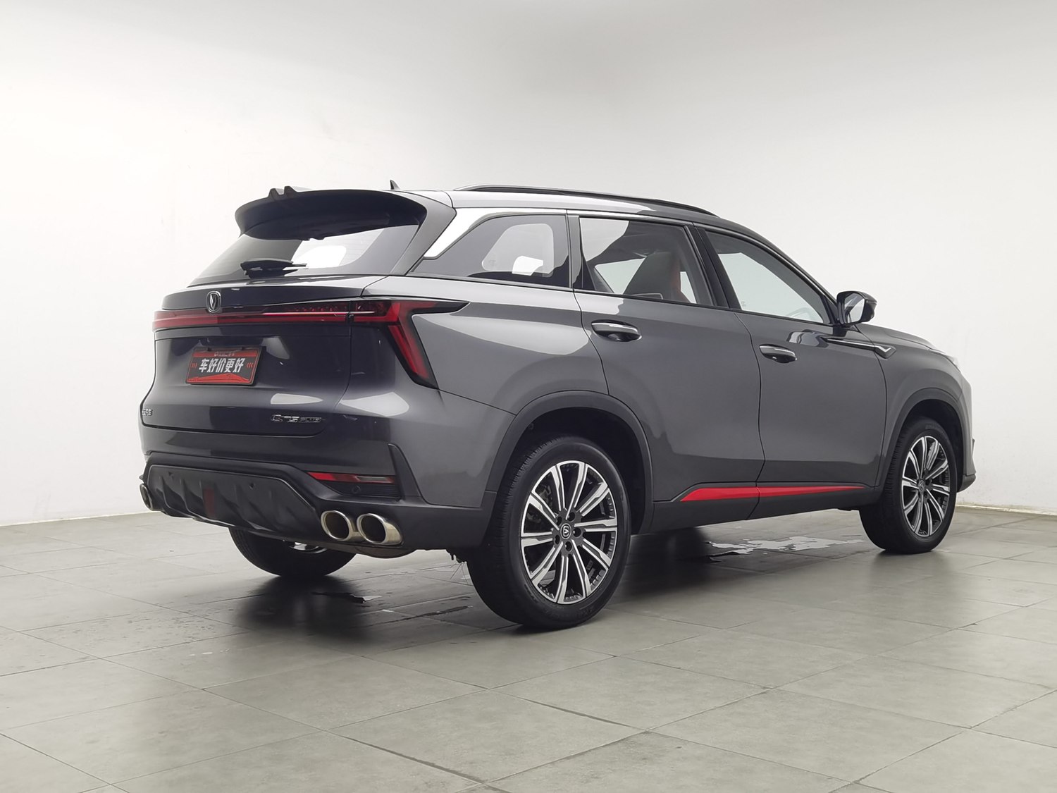 Used Changan CS75 PLUS 2022 2.0 AT