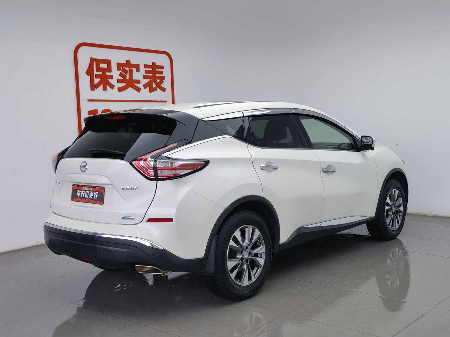 Used Nissan Murano 2019 2.5 AT