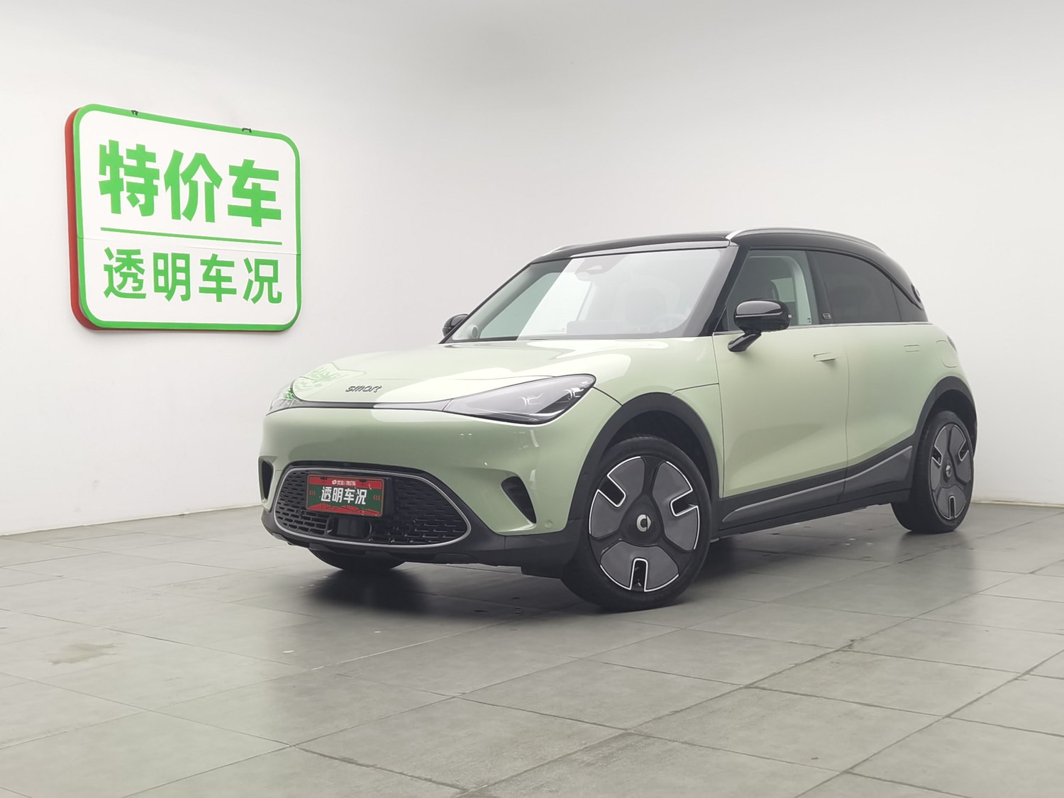 Used smart #1 2024