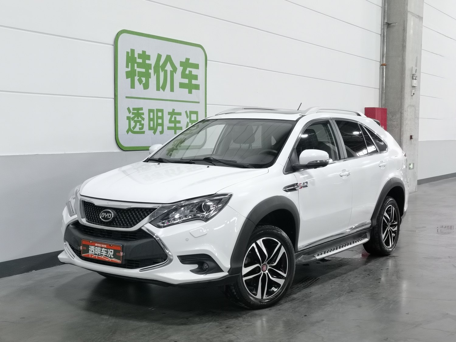 Used BYD Tang NEV 2015 2.0 AT