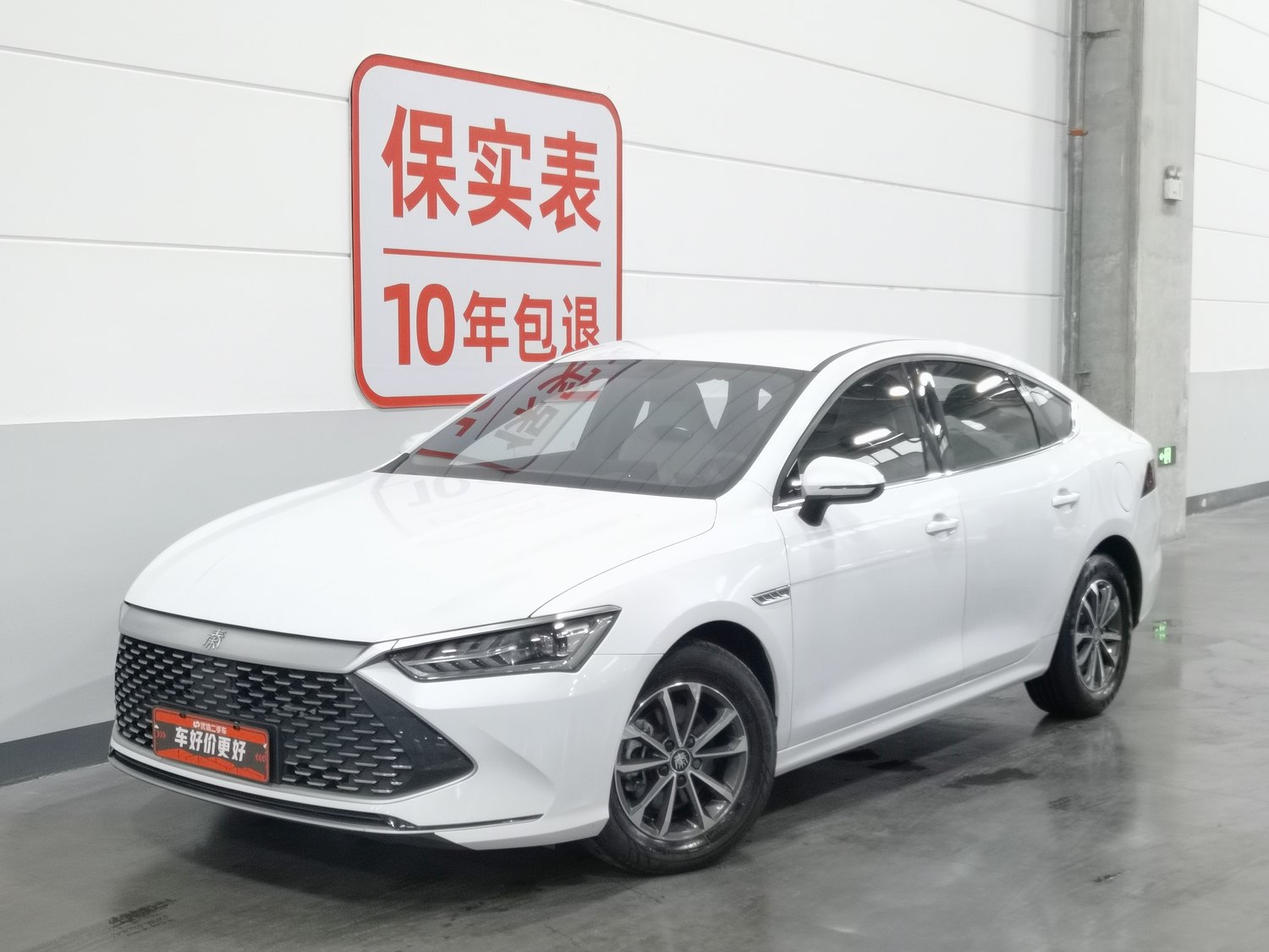 Used BYD Qin PLUS 2023 1.5 AT
