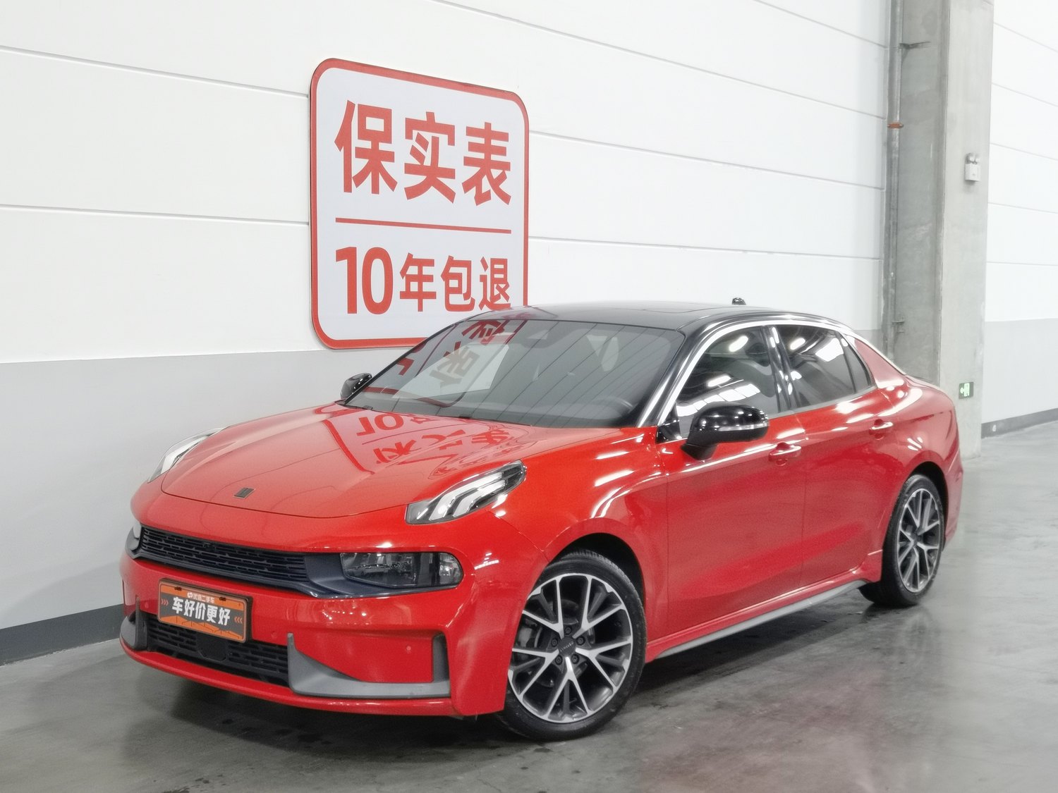 Used Lynk & Co 03 2019 1.5 AT