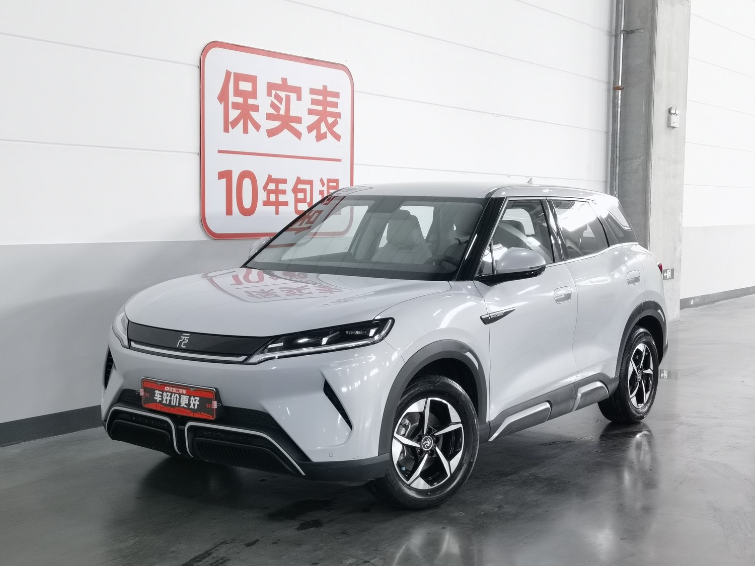 Used BYD Yuan UP 2024
