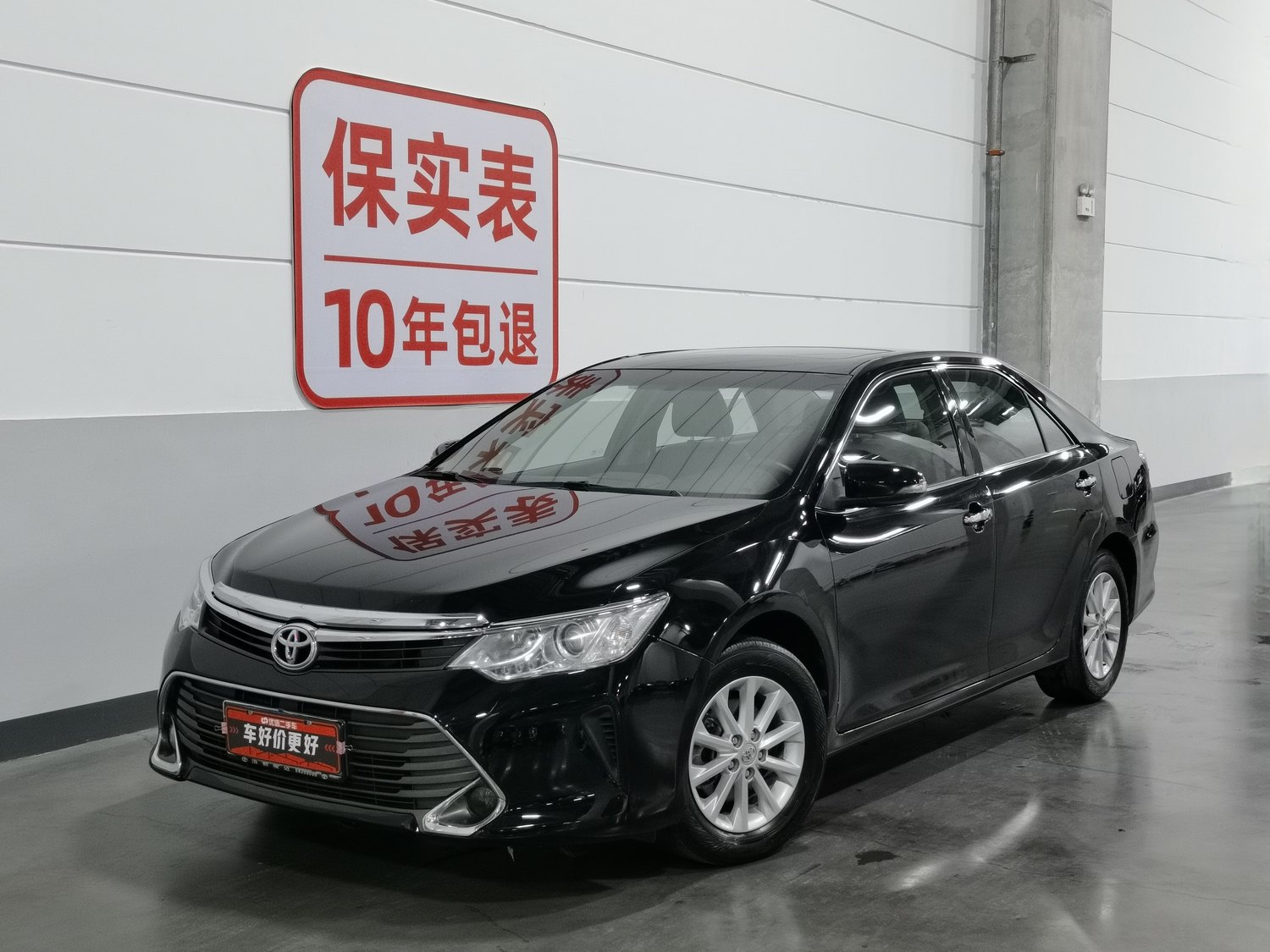 Used Toyota Camry 2015 2.0 AT