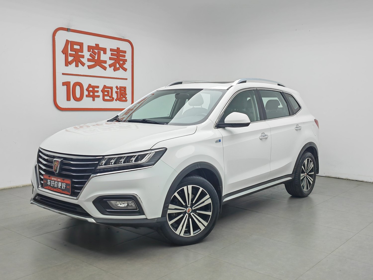 Used Roewe RX5 2019 1.5 AT