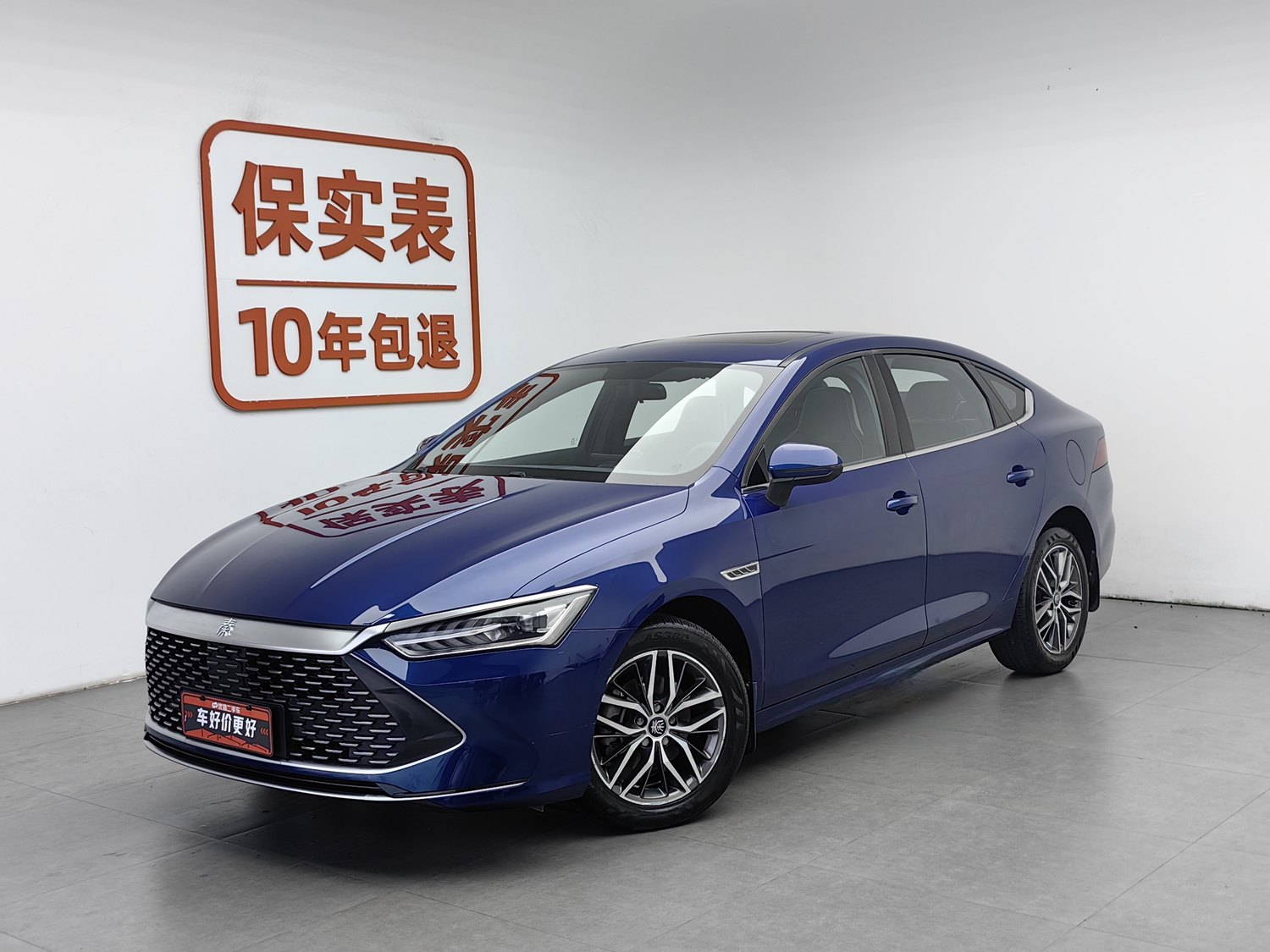 Used BYD Qin PLUS 2021 1.5 AT