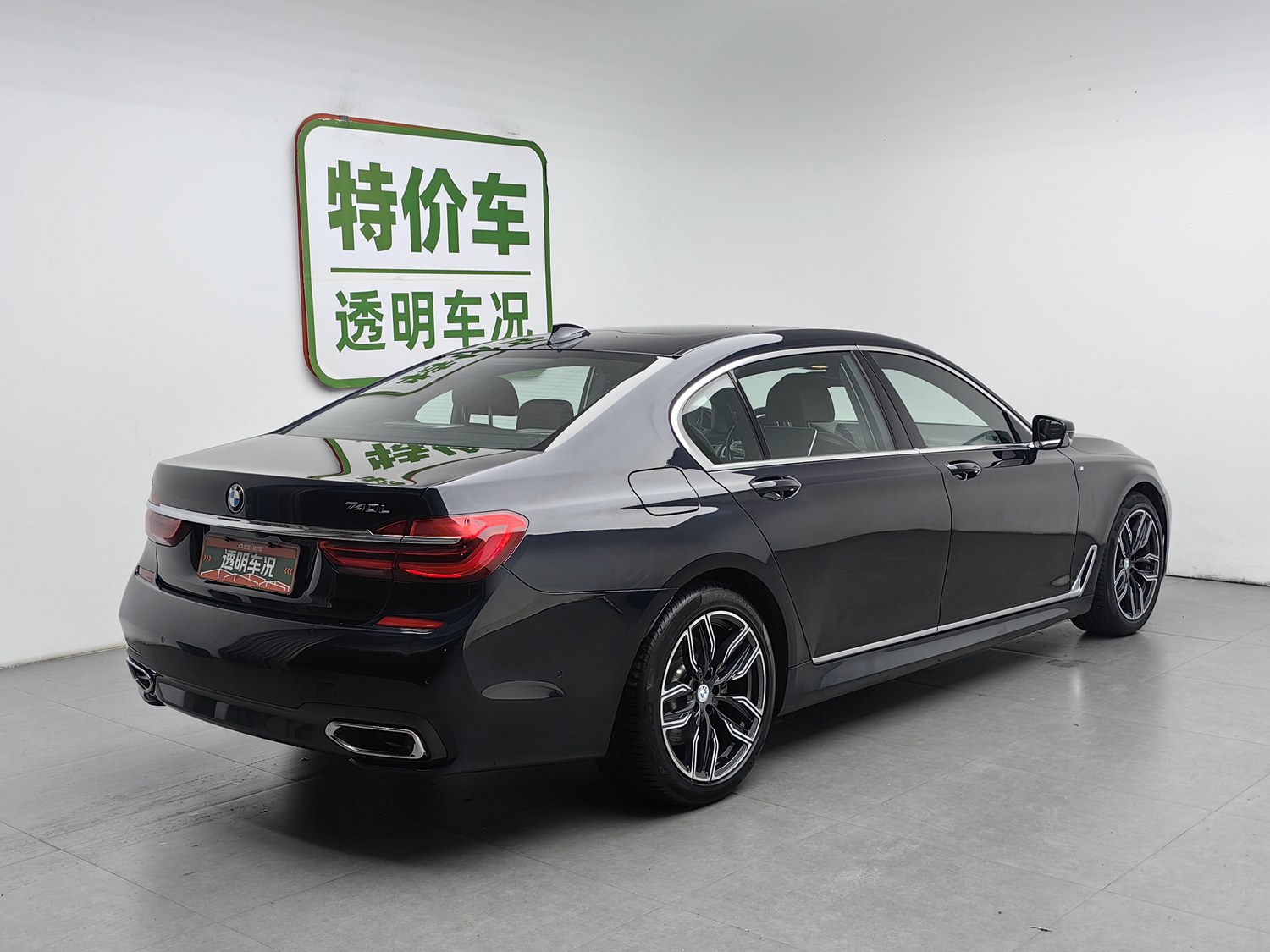 Used BMW THE7 2018 2.0 AT