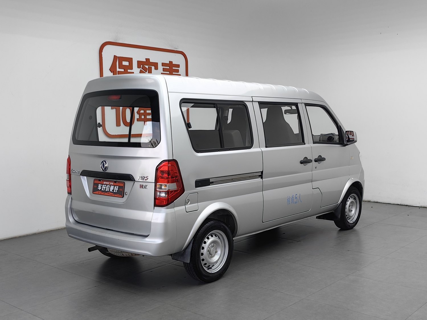 Used Dongfeng Sokon Xiaokang K07S 2022 1.3 MT