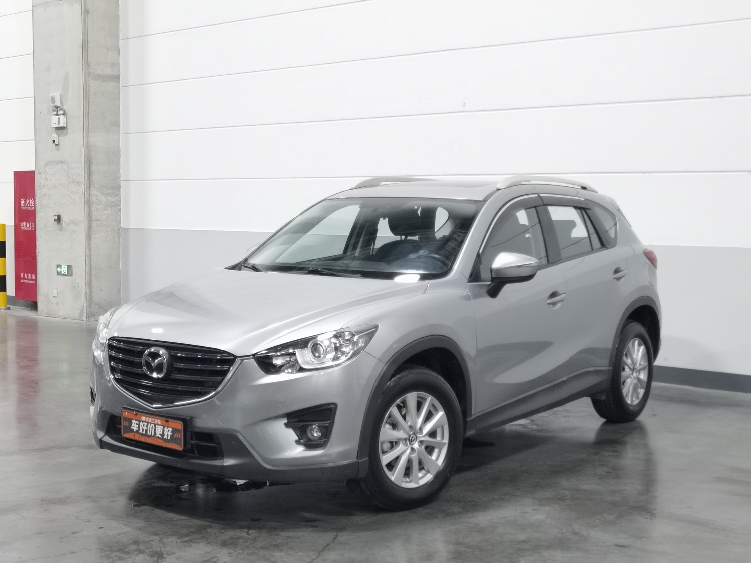 Used Mazda CX-5 2015 2.0 AT
