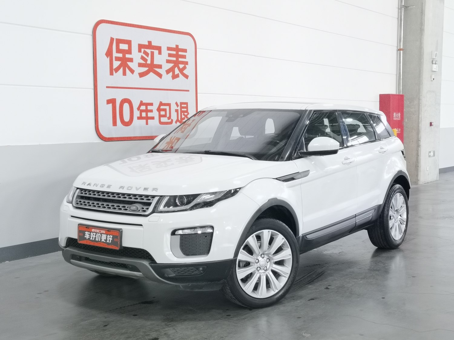 Used Land Rover Range Rover Evoque 2017 2.0 AT
