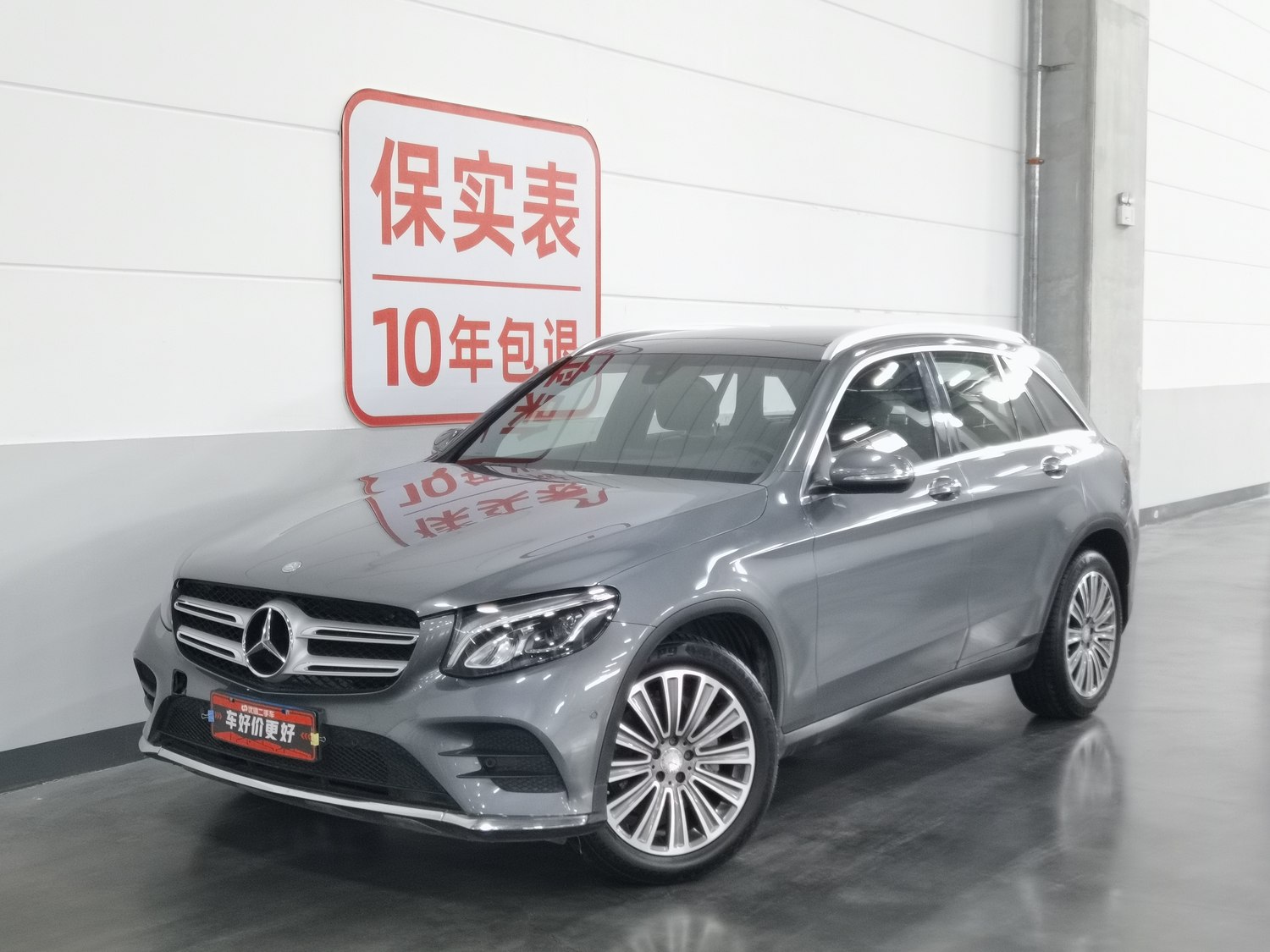 Used Mercedes-Benz GLC 2017 2.0 AT