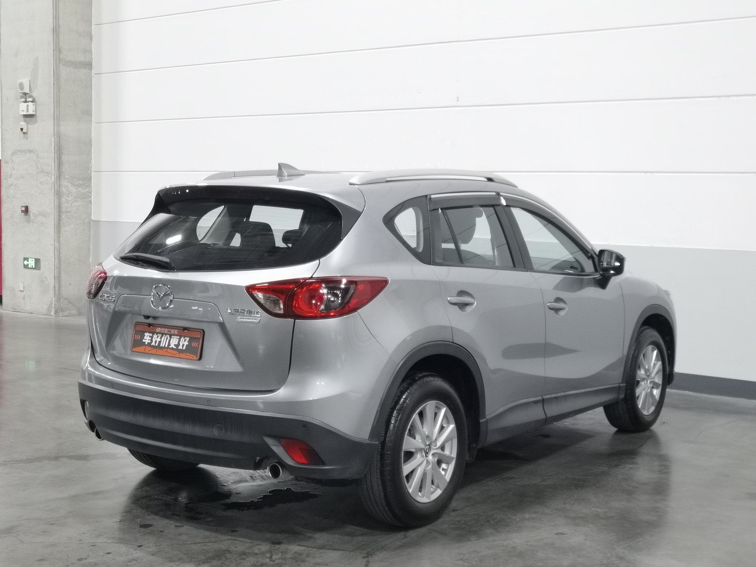 Used Mazda CX-5 2015 2.0 AT