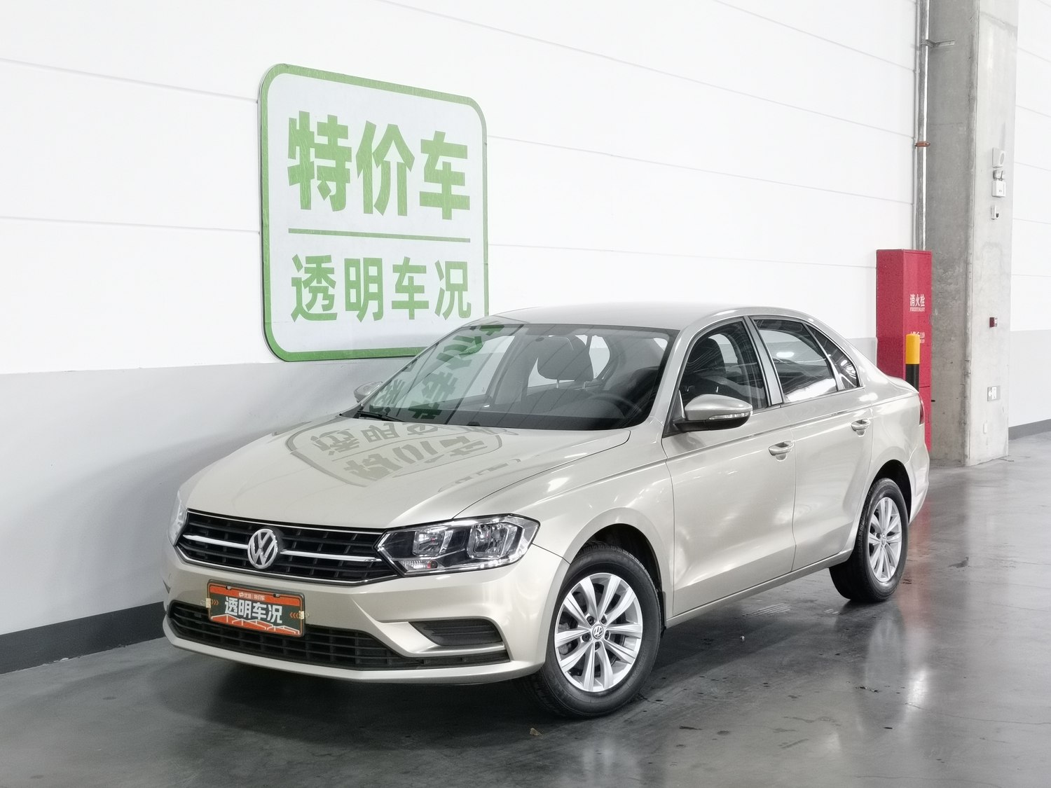 Used Volkswagen Bora 2016 1.6 MT