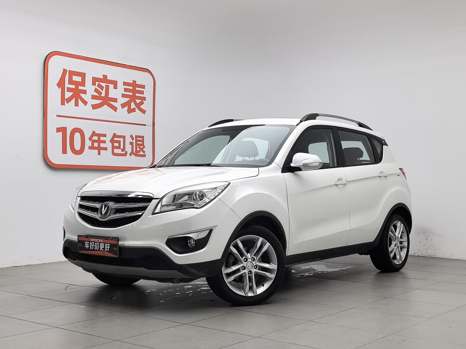 Used Changan CS35 2014 1.6 MT