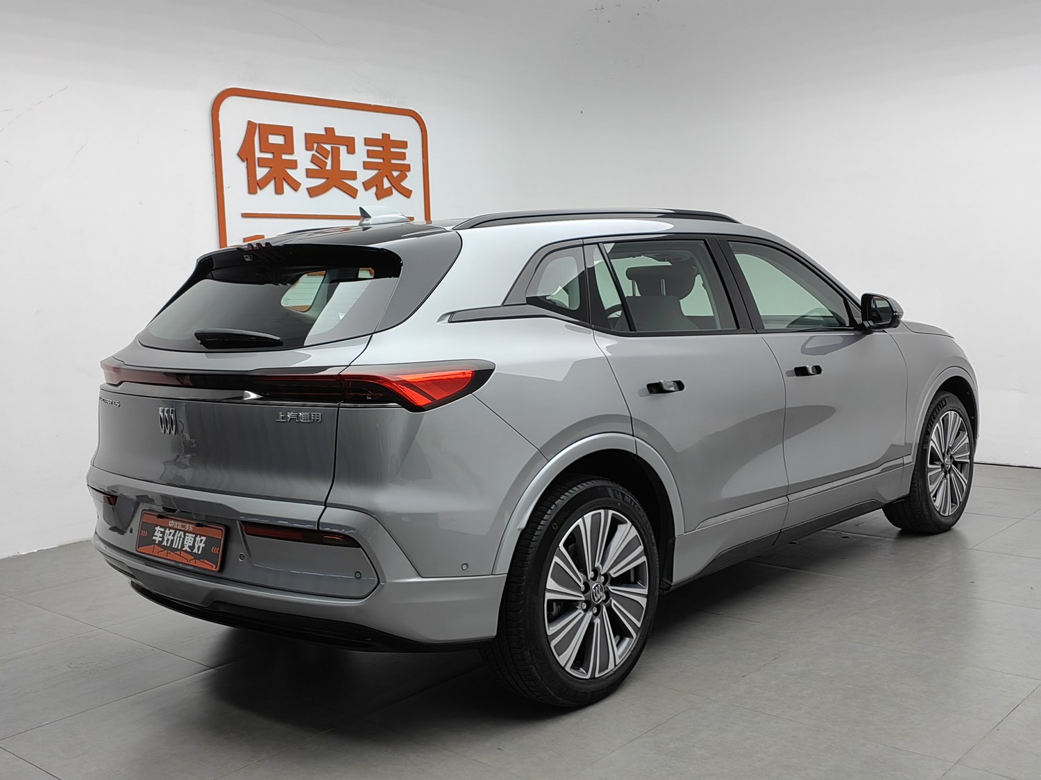 Used Buick E5 2023