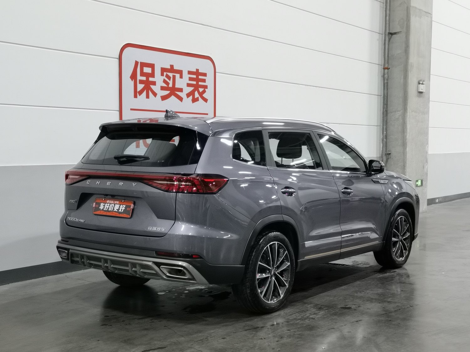 Used Chery Tiggo 8 PRO 2022 1.6 AT