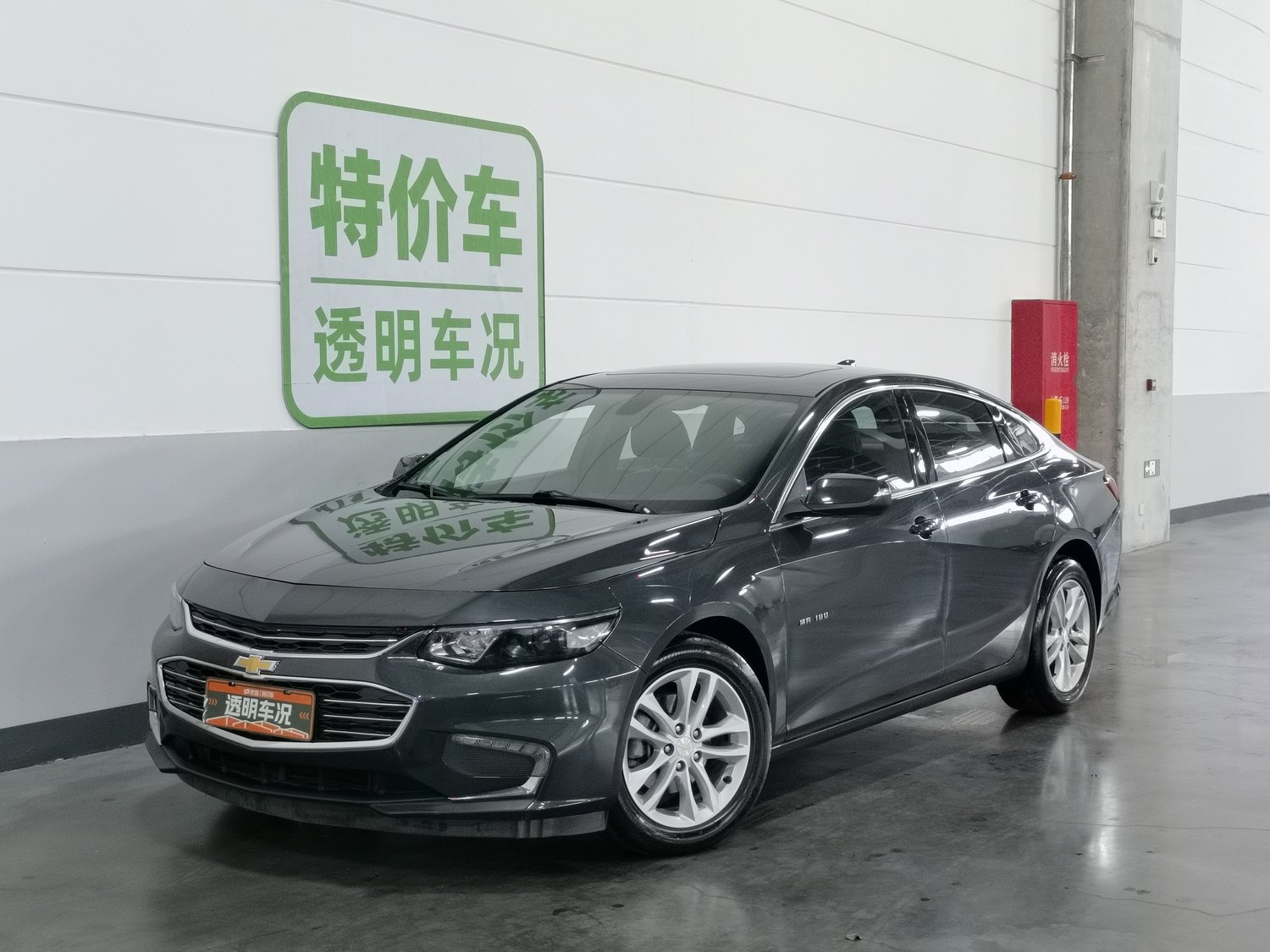 Used Chevrolet Malibu XL 2018 1.5 AT