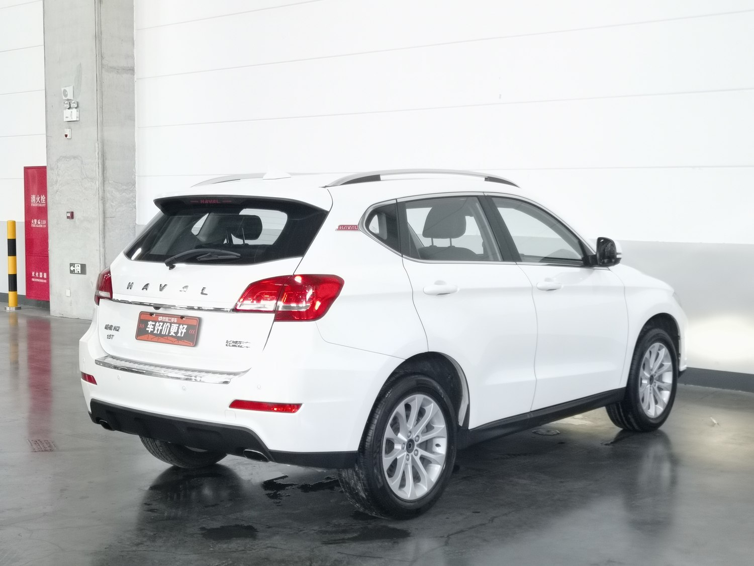 Used Haval H2 2016 1.5 AT