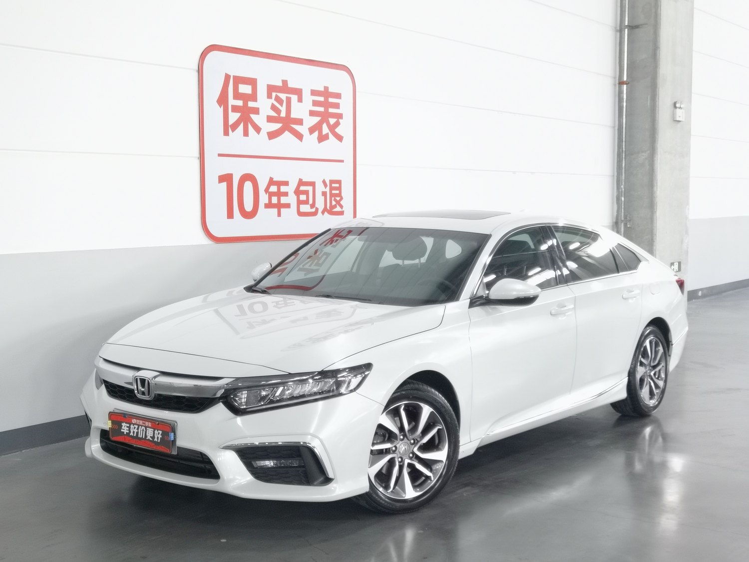 Used Honda Inspire 2019 1.5 AT