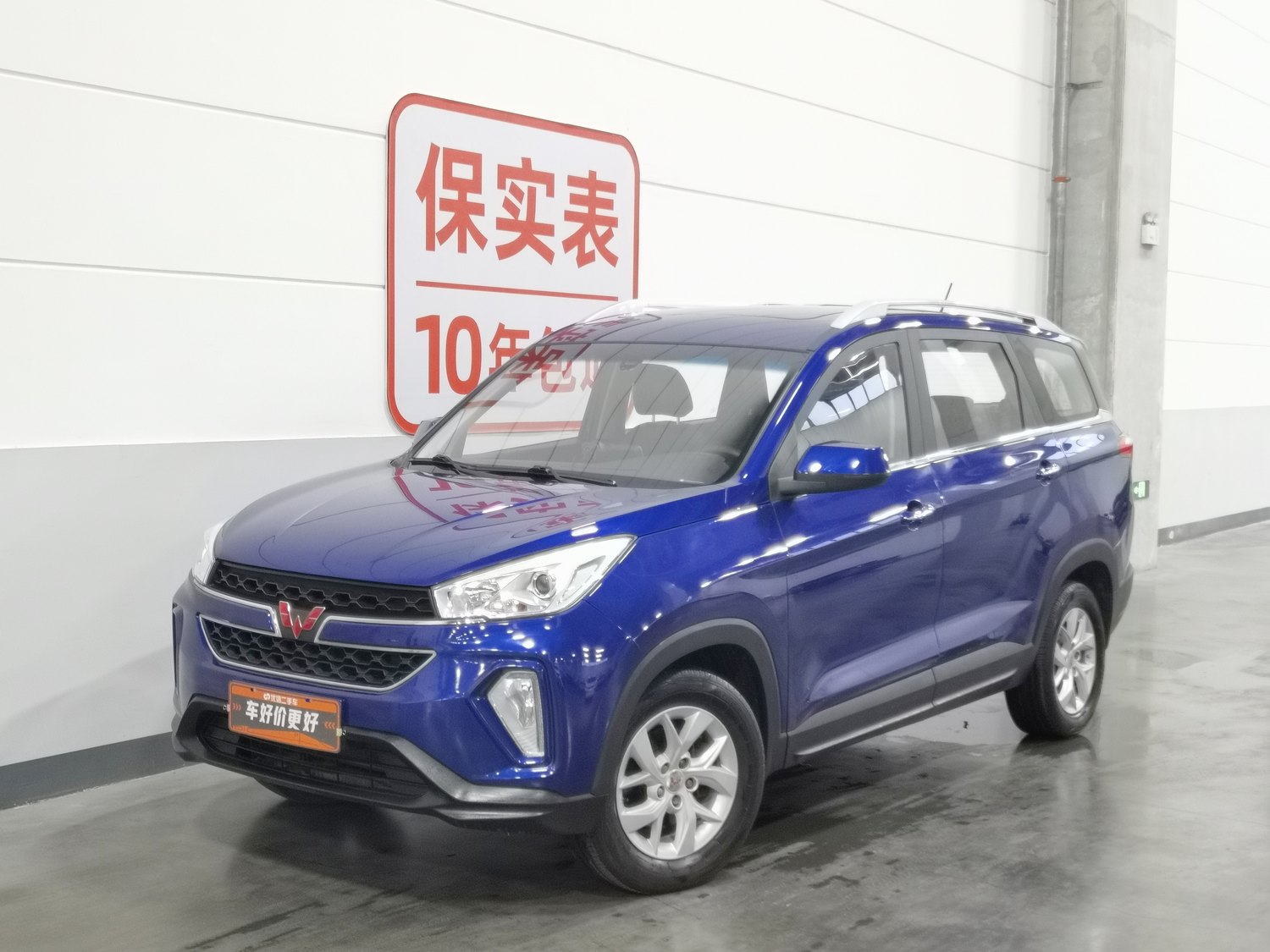 Used Wuling Hongguang S3 2018 1.5 MT