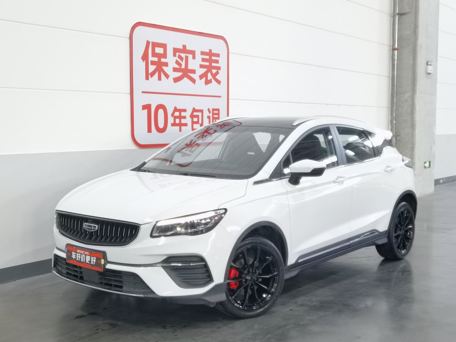 Used Geely Emgrand S 2021 1.4 AT