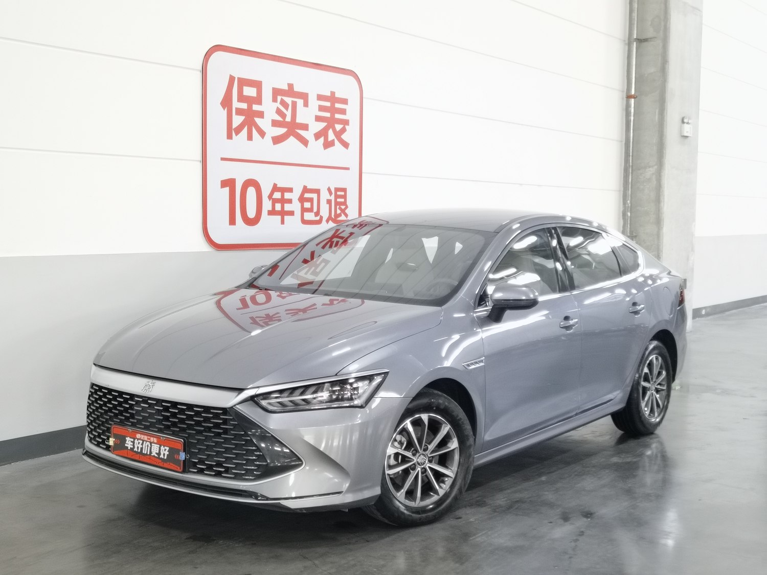 Used BYD Qin PLUS 2024 1.5 AT