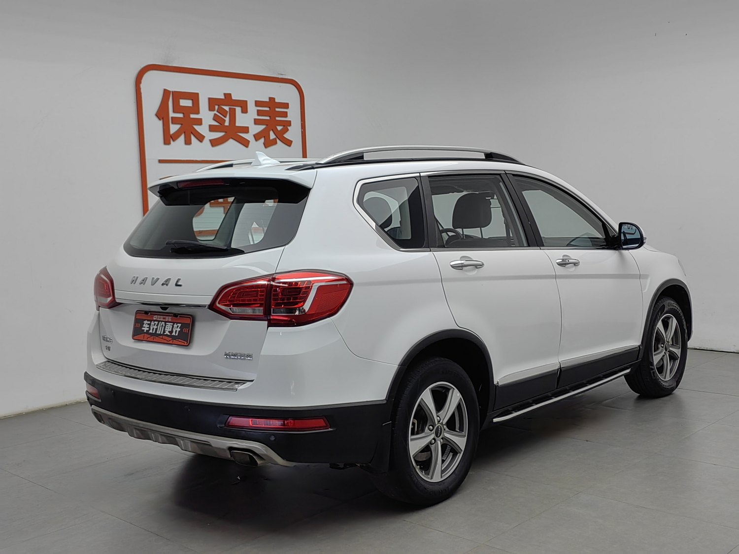 Used Haval H6 2015 1.5 MT