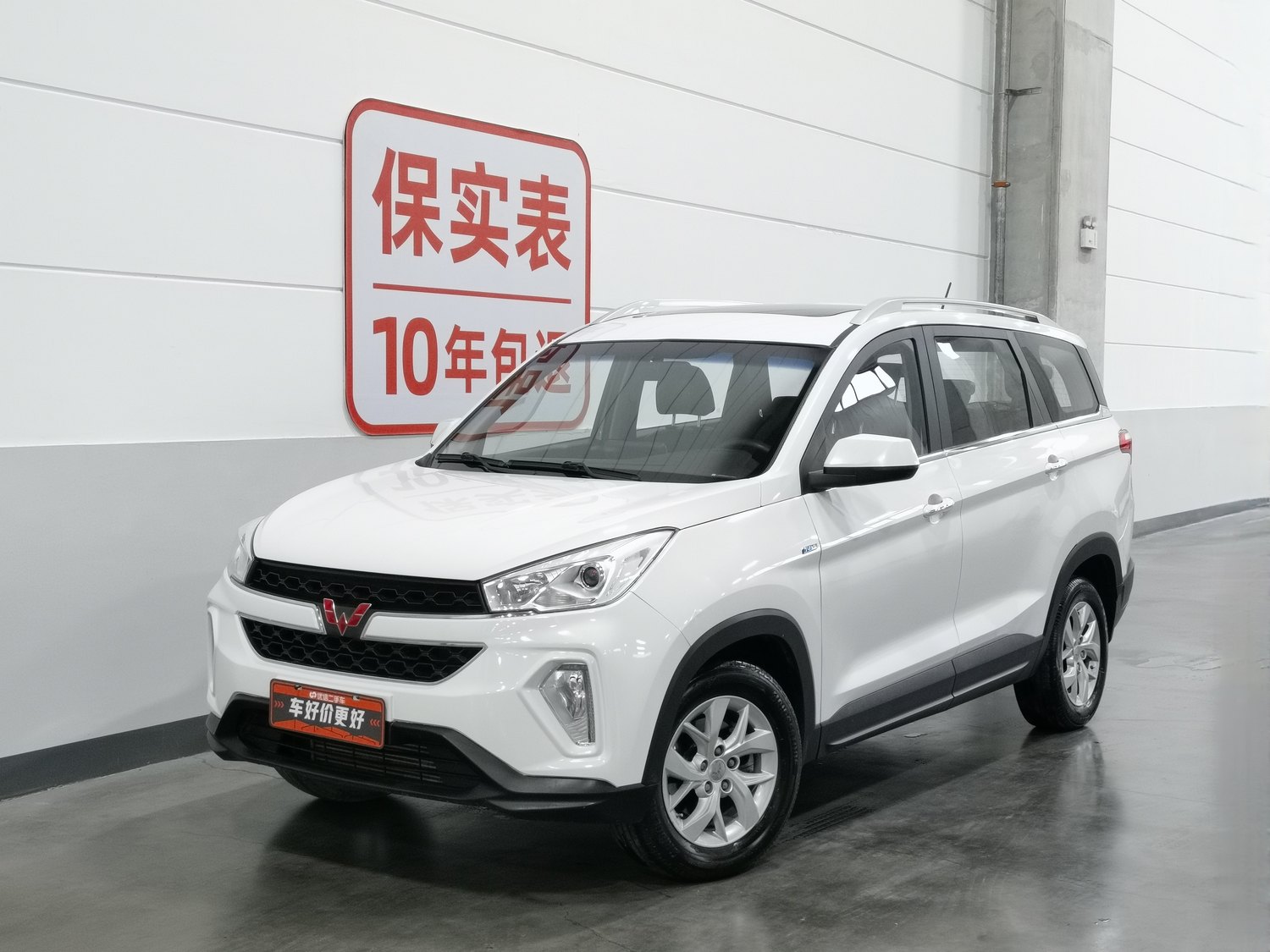 Used Wuling Hongguang S3 2018 1.5 MT