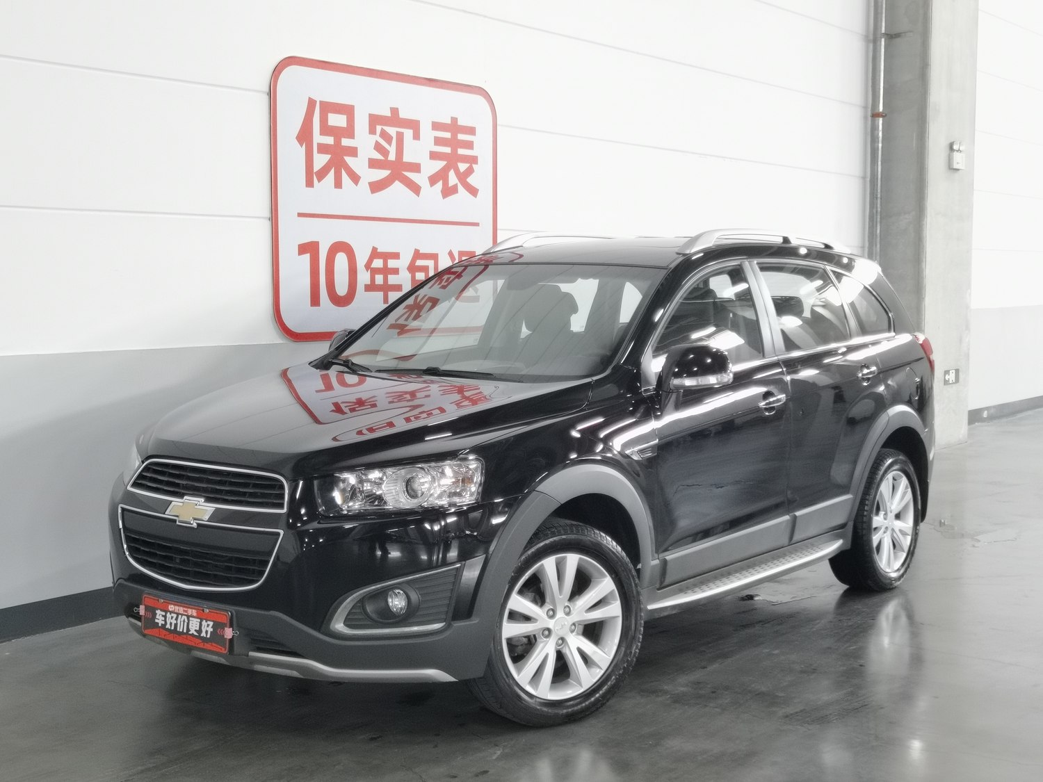 Used Chevrolet Captiva 2015 2.4 AT