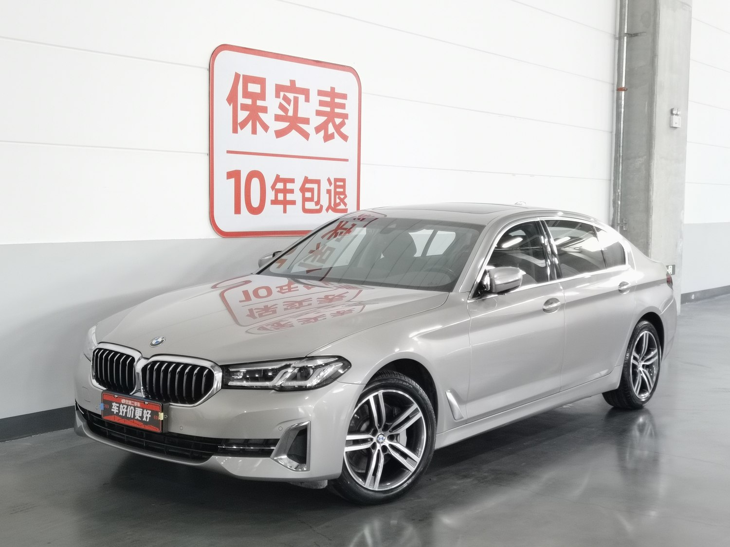 Used BMW THE5 2022 2.0 AT