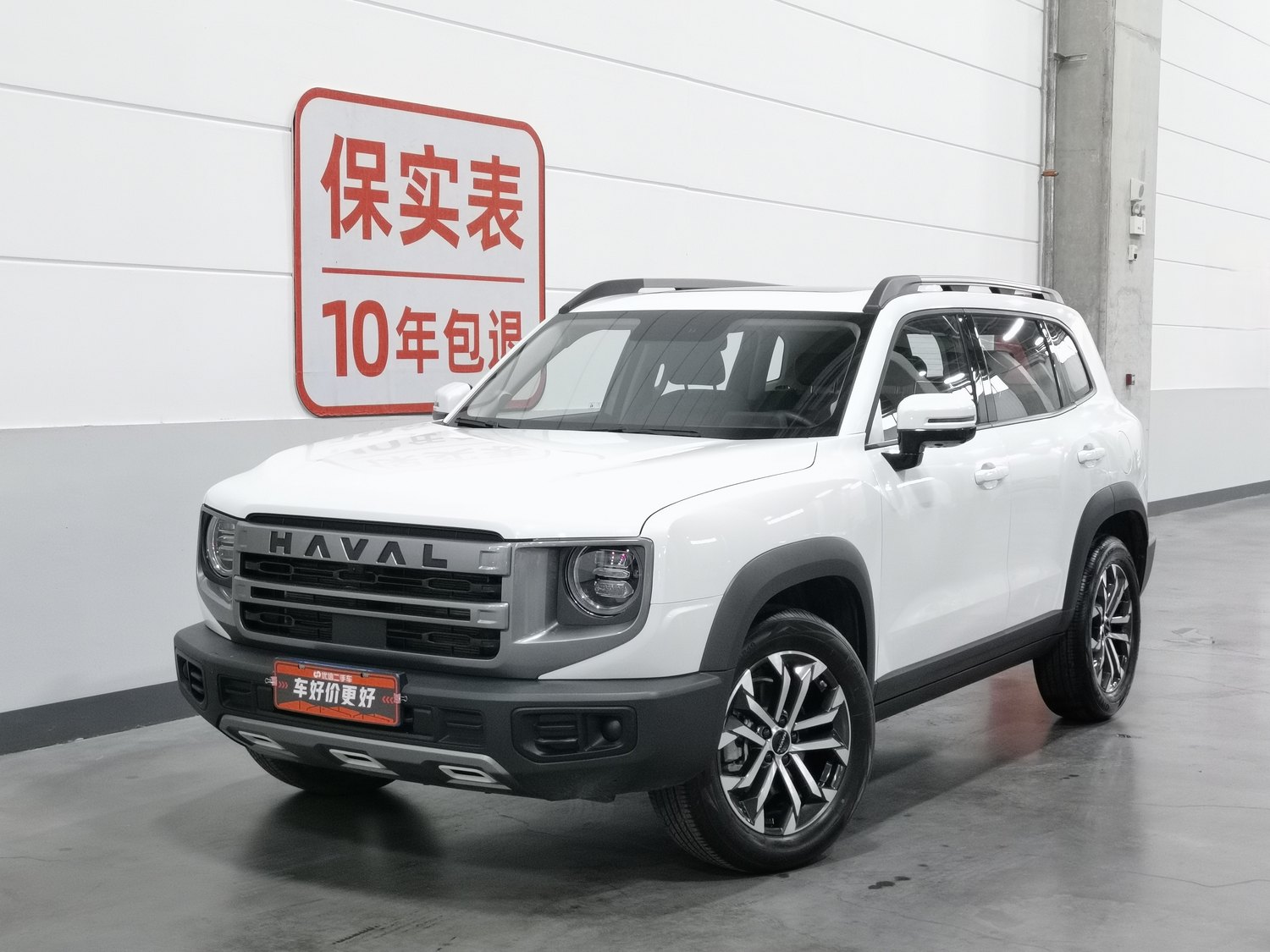 Used Haval Big Dog 2024 1.5 AT