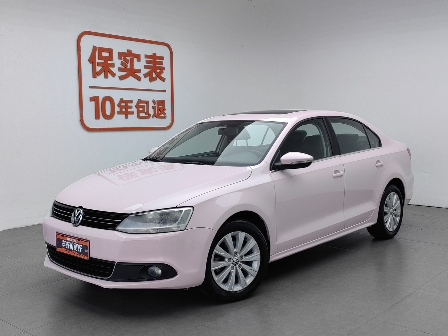 Used Volkswagen Sagitar 2014 1.6 AT