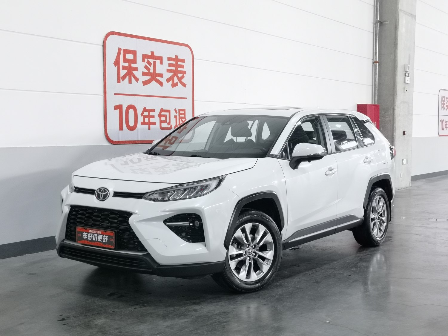 Used Toyota Wildlander 2022 2.0 AT