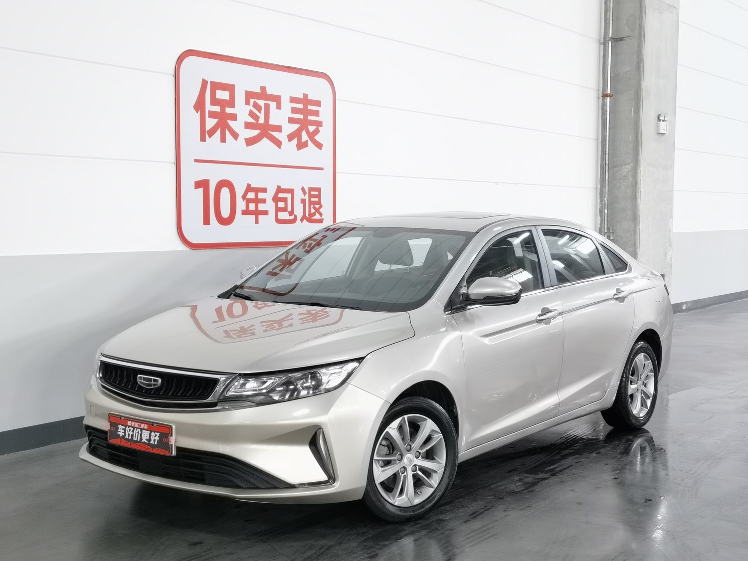 Used Geely Emgrand GL 2020 1.4 AT