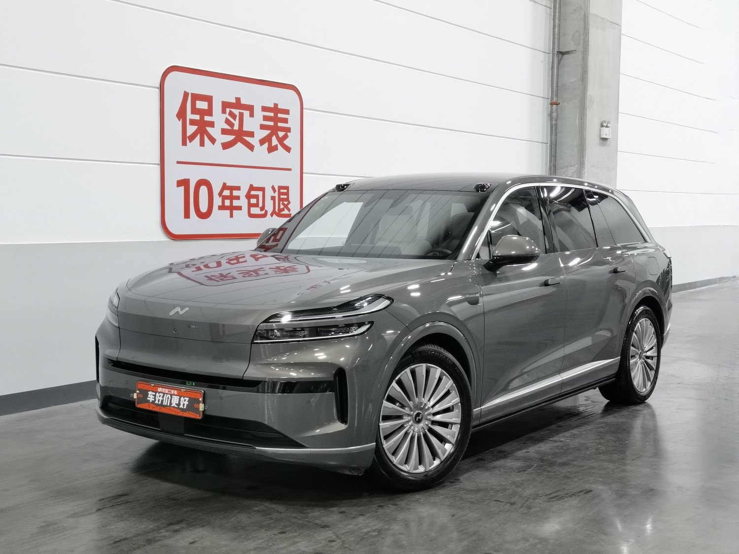 Used ONVO L90 2025