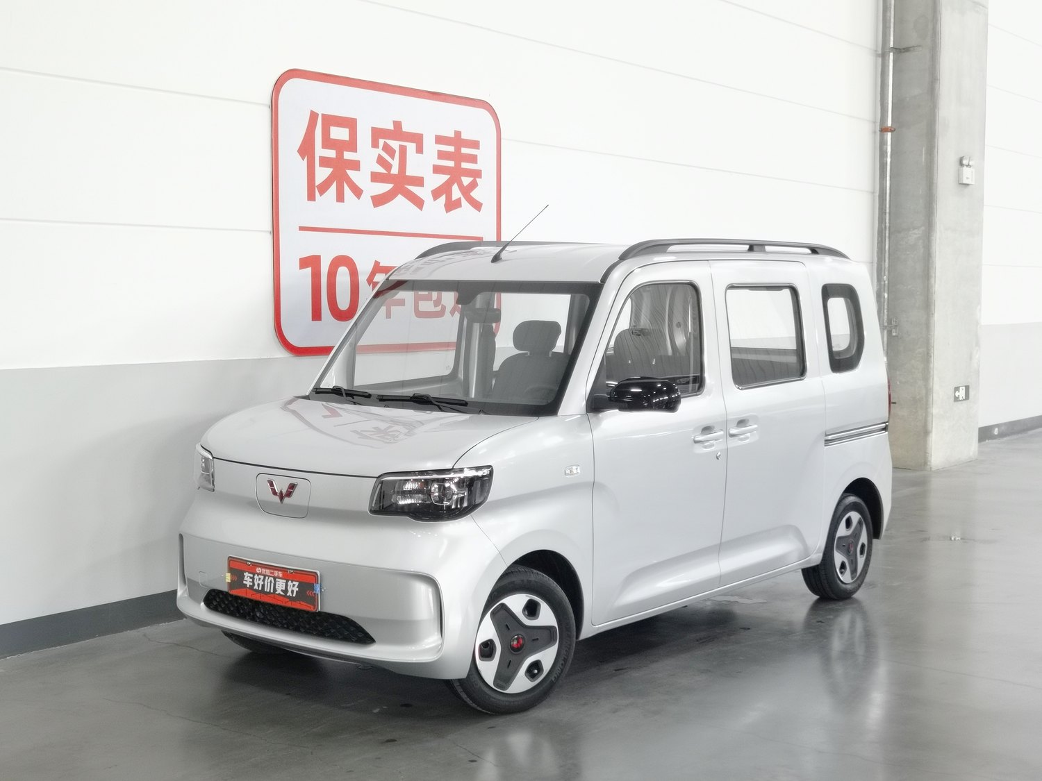 Used Wuling Zhiguang NEV 2025